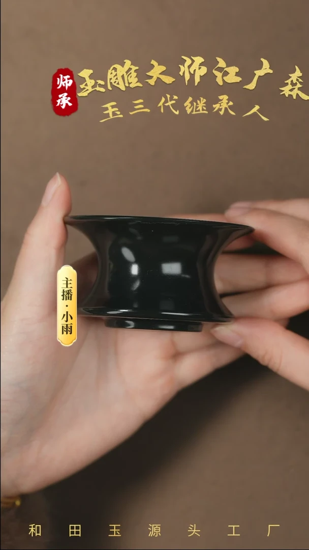 【闪购商品】和田玉把件未镶嵌w67