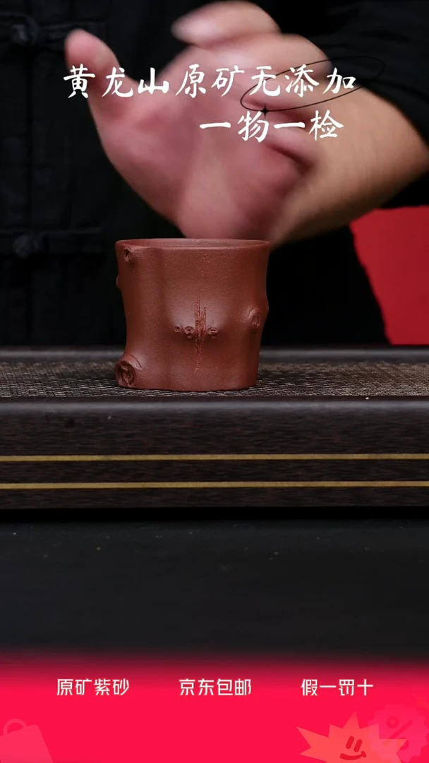 宜兴紫砂原矿作品