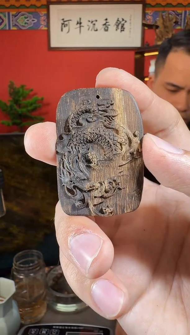 沉香吊坠E109芽庄11g多样性发一