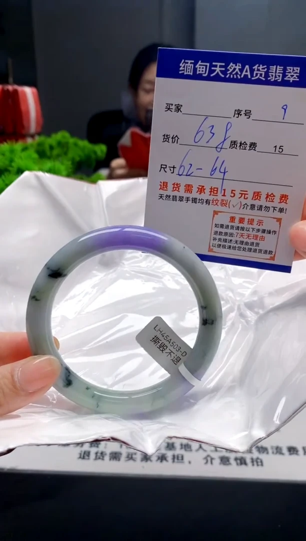 未镶嵌手镯翡翠9缅甸天然A货翡翠需包容瑕疵，介意慎拍