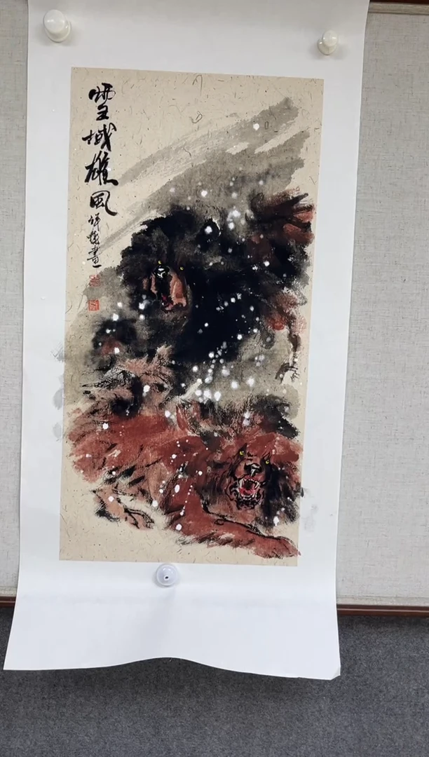 国画孔祥杰老师开四