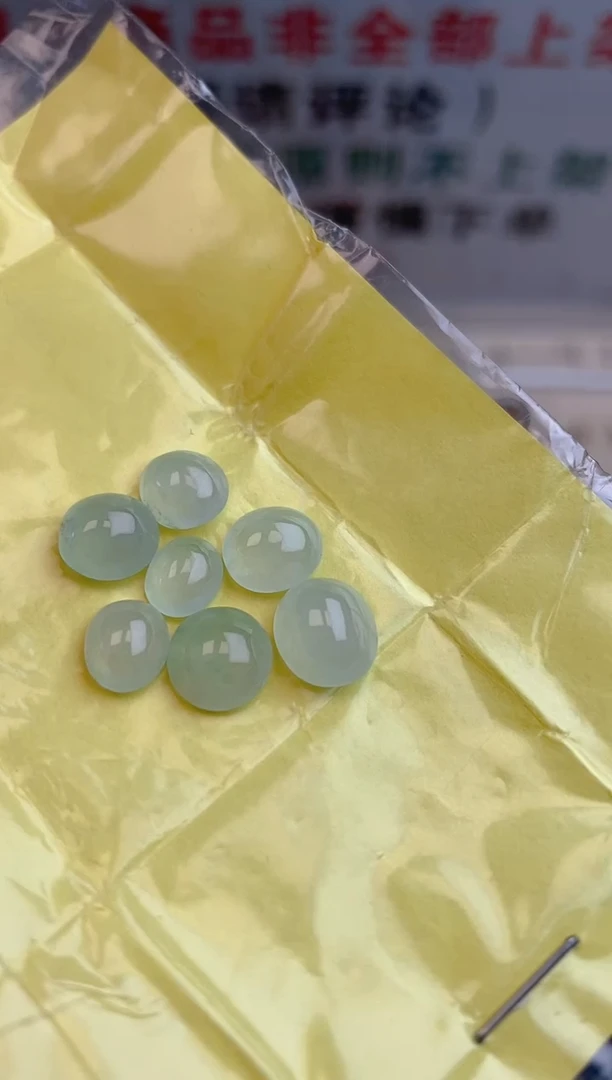 【闪购商品】翡翠散珠天然翡翠蛋面未镶嵌15