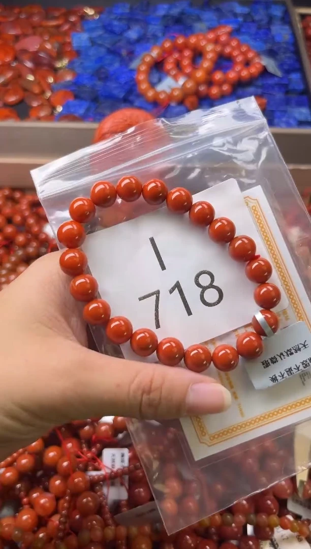 未镶嵌南红玛瑙珠宝奇石I718-9