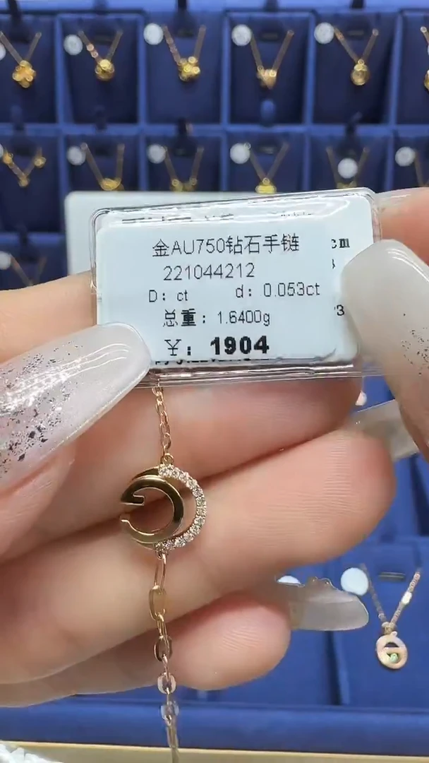 18K金镶嵌手镯钻石手链