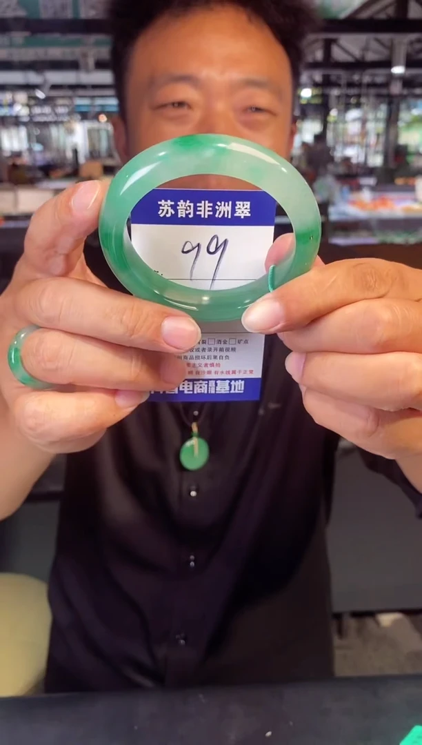 未镶嵌手镯石英质玉（非洲翠）58+