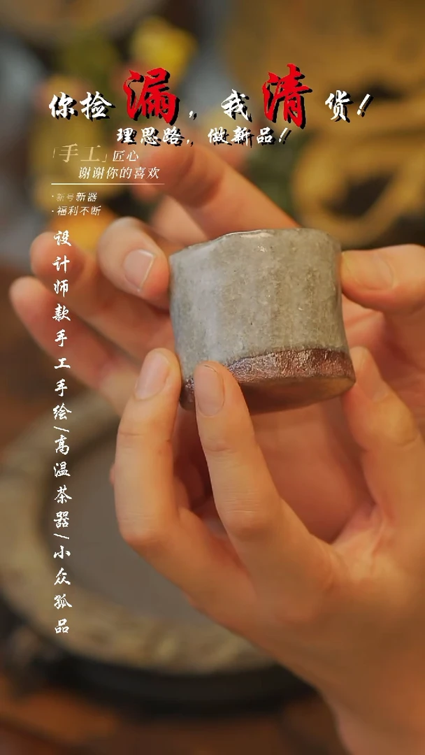 858同款【吾二】瓷片***瓷片