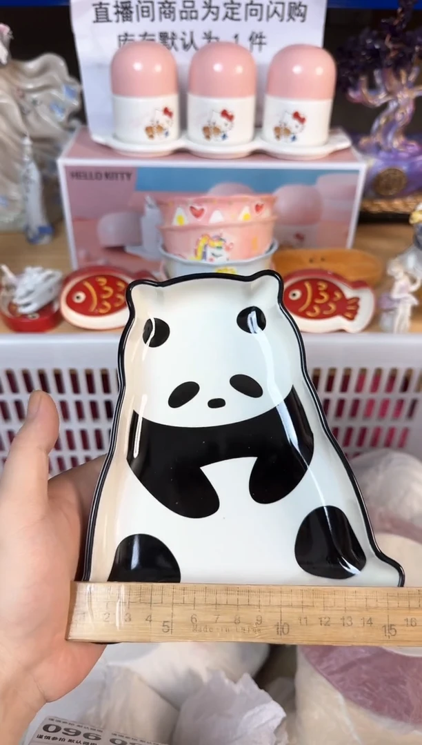 瓷片090默认微瑕15包邮库存1件