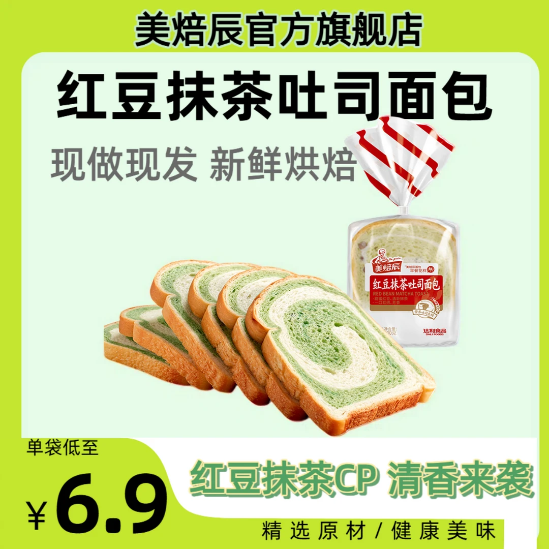 达利园 达利园 抹茶吐司300g营养早餐新鲜面包下午茶小吃休闲点心