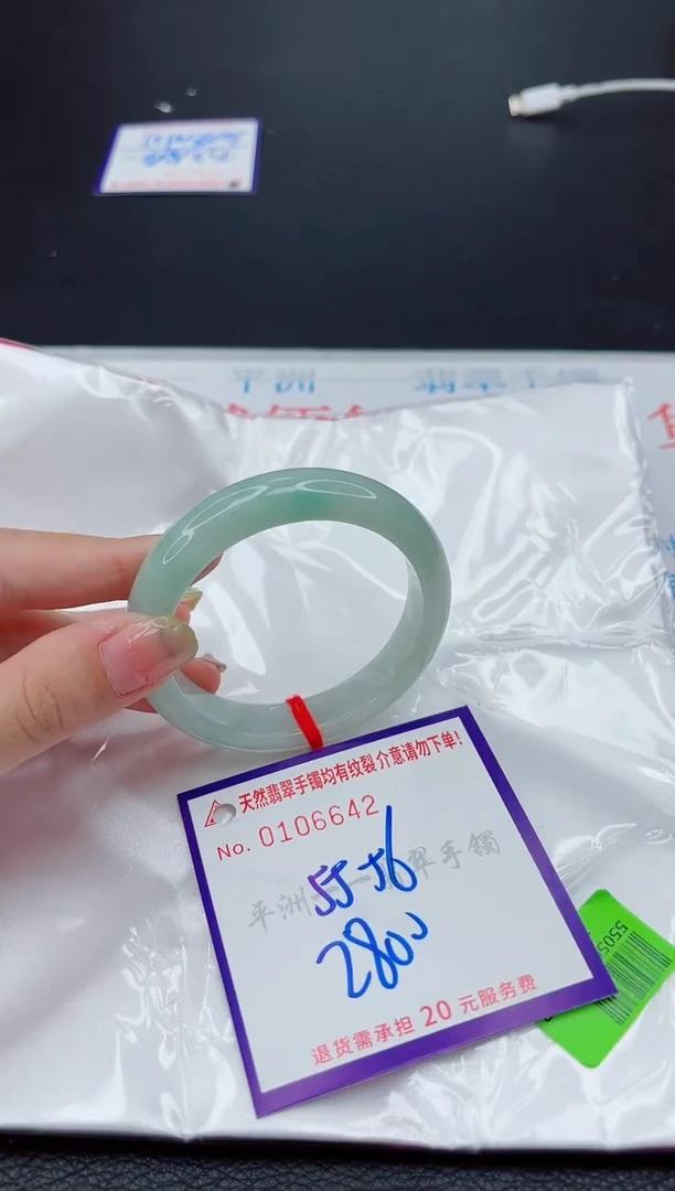 翡翠手镯未镶嵌1