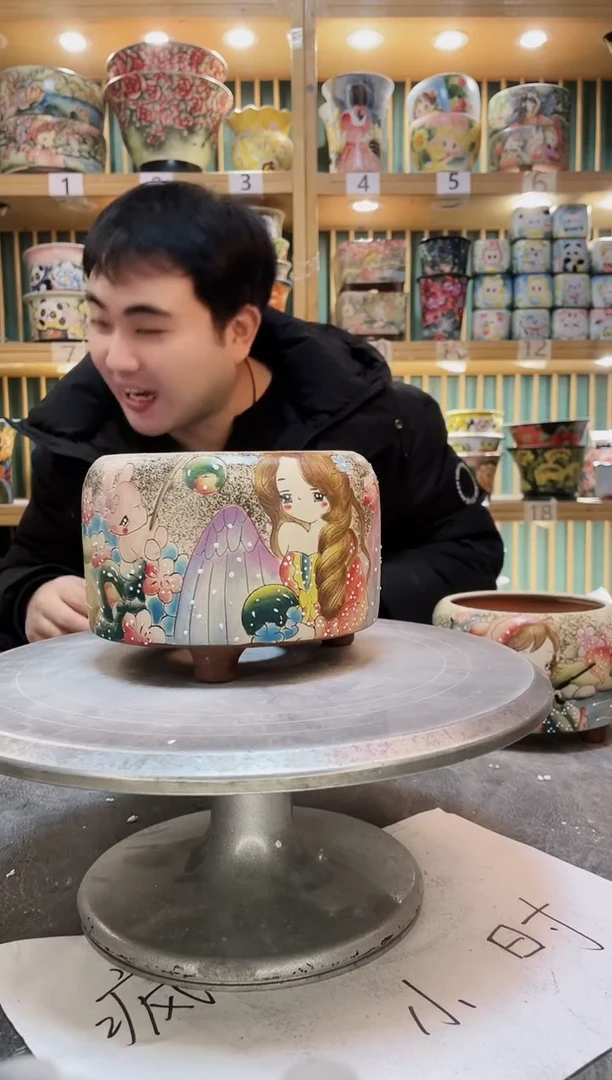 陶默认微瑕一物一拍0104-051