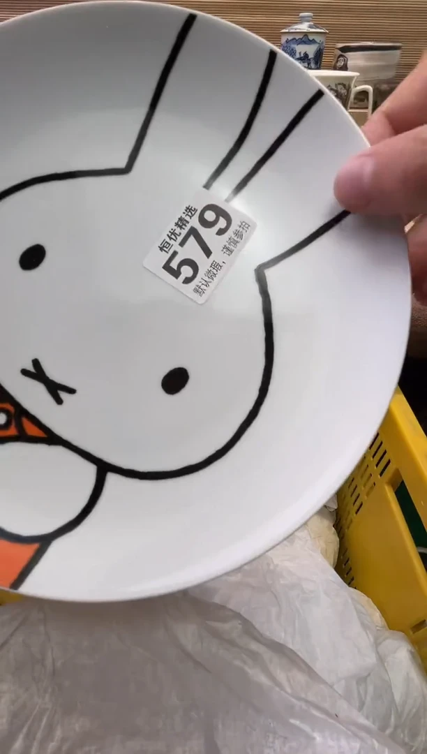 瓷片小*猫瓷器瓷器瓷器瓷器瓷器瓷器