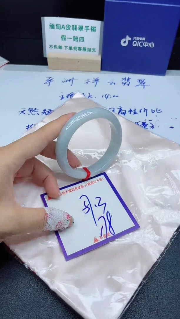 定制翡翠未镶嵌我