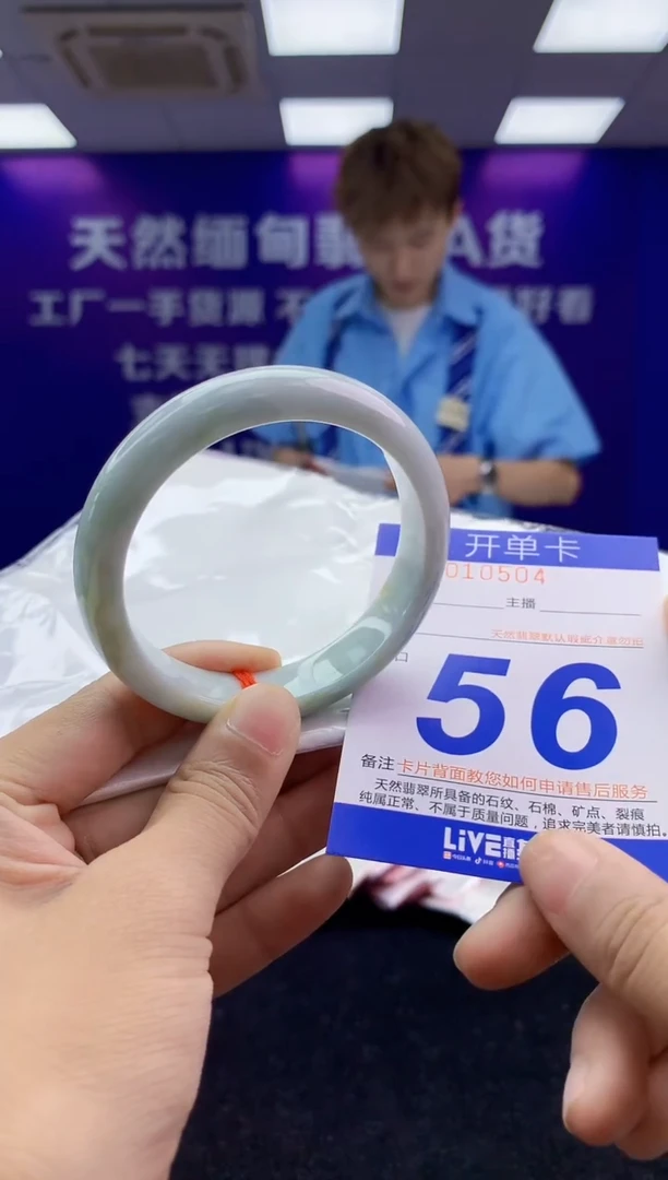 未镶嵌手镯翡翠AAAAAAAAAAAA