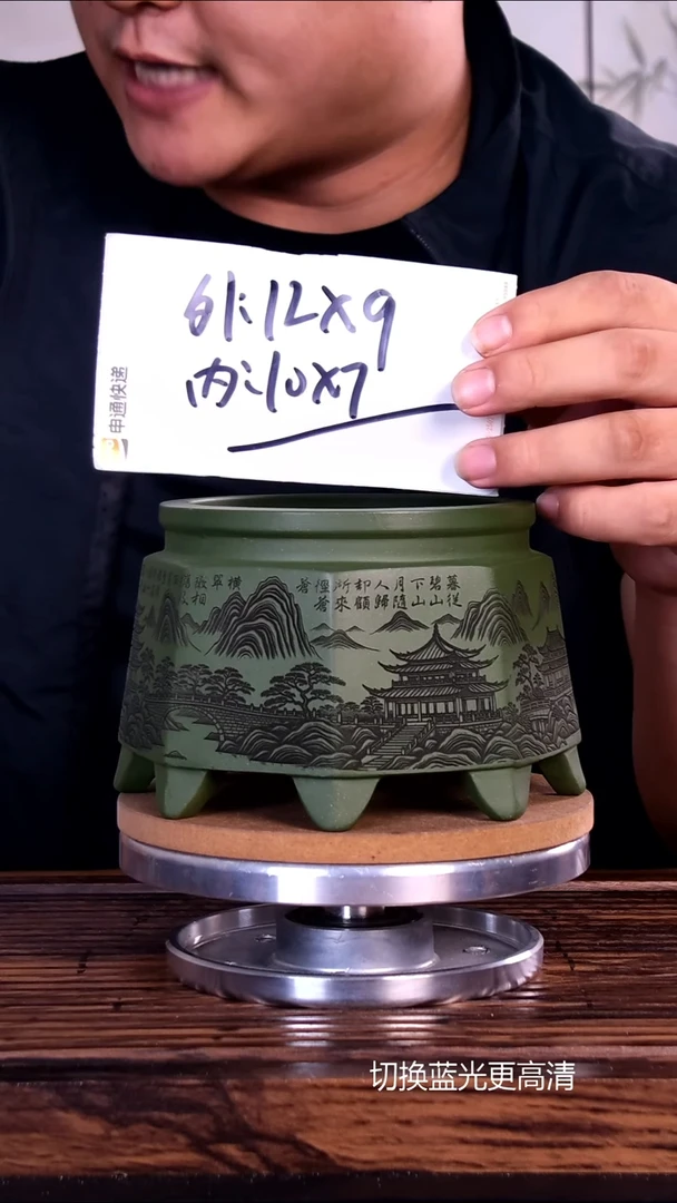 紫砂花盆紫砂花盆内口10-7