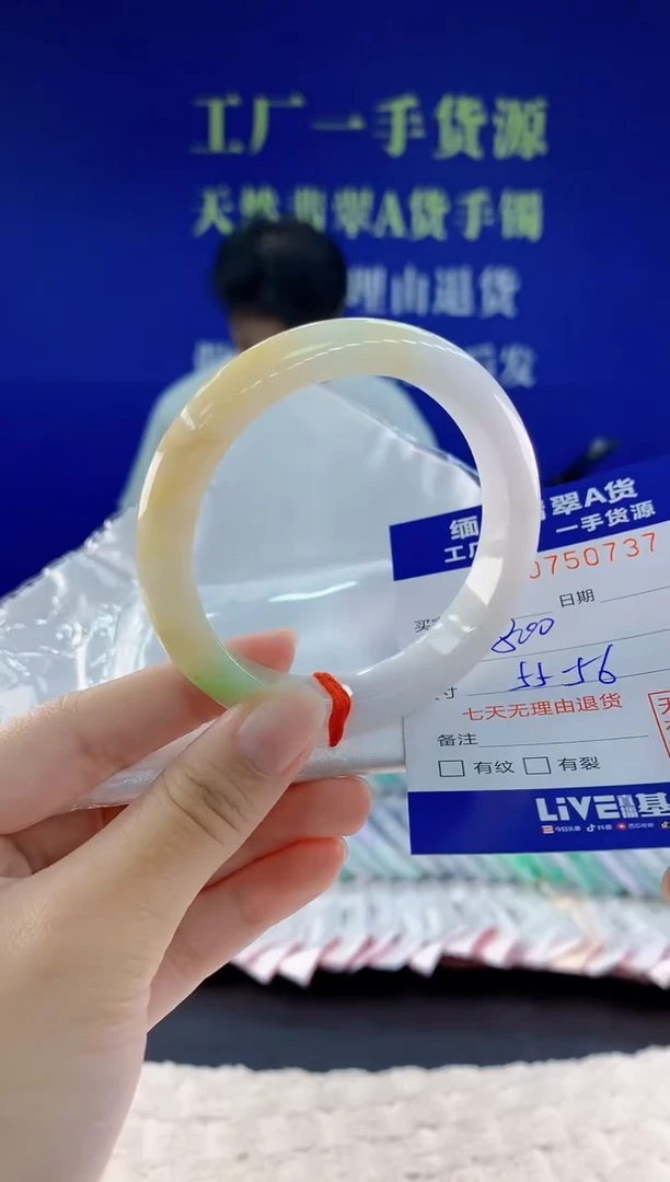 未镶嵌手镯翡翠37