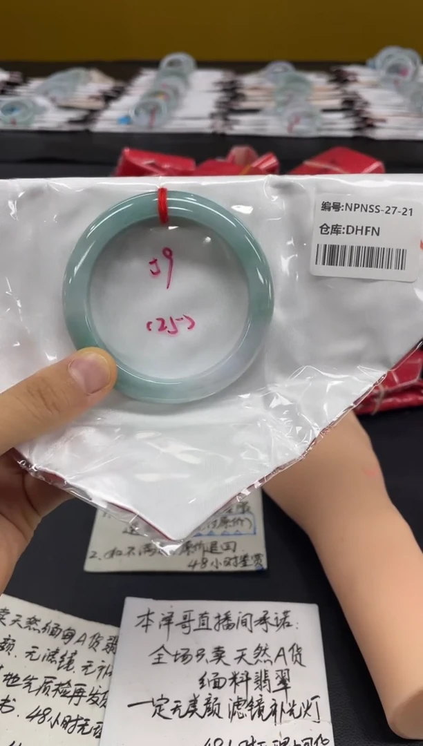 未镶嵌手镯翡翠翡翠手镯