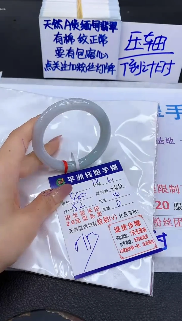 翡翠手镯未镶嵌111111111