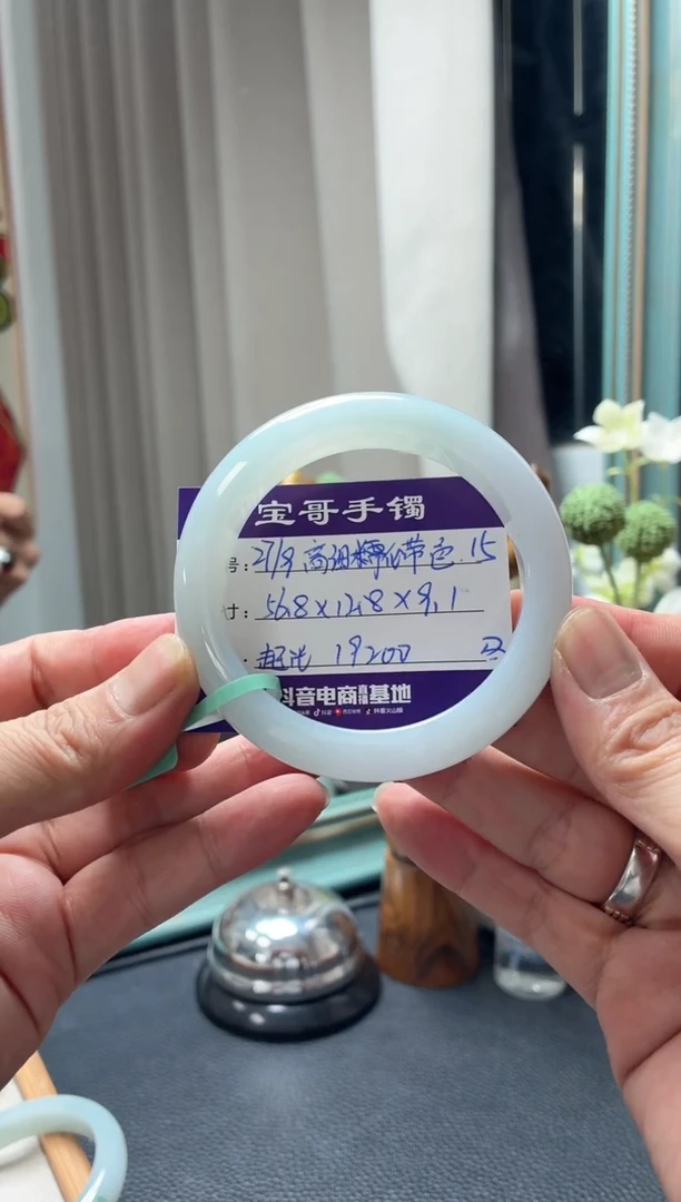 未镶嵌手镯翡翠翡翠手镯15