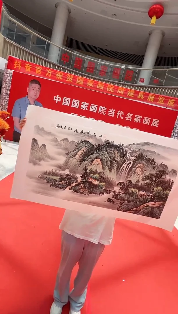 国画周建真老师作品