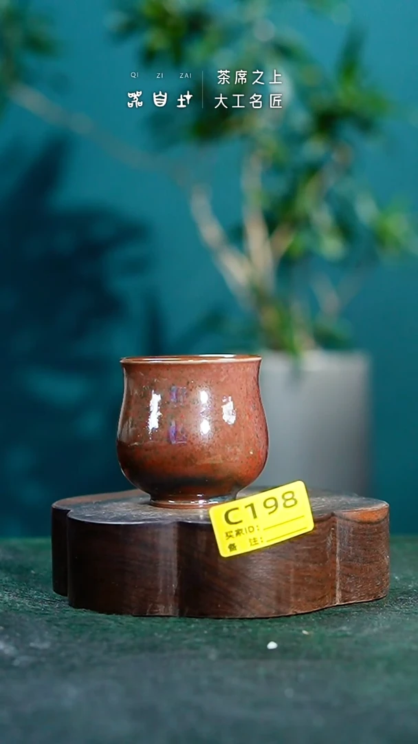 【闪购商品】瓷片神垕钧瓷 精品瓷器 园C198