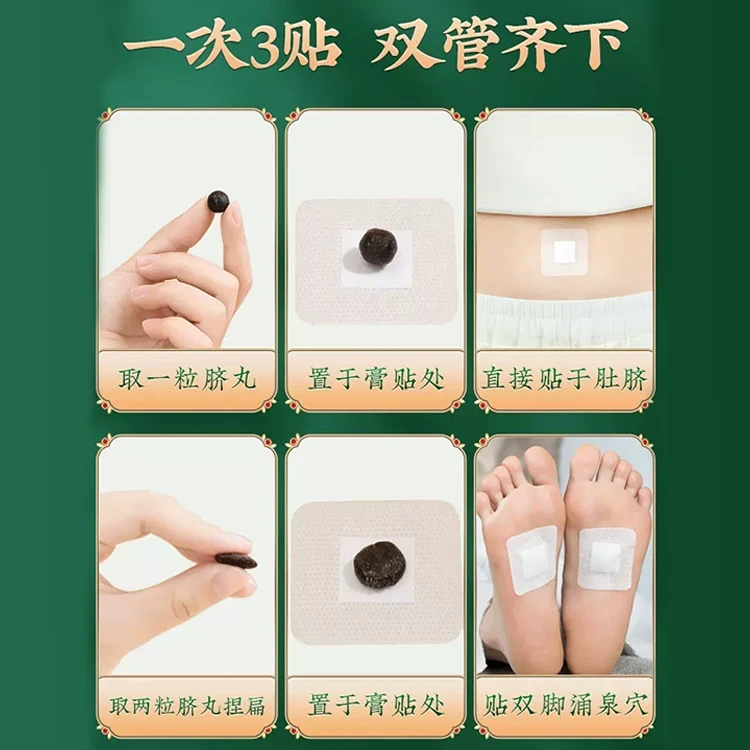 【正品保障】艾绒肚脐贴肚子干姜花椒懒人家用透气草本肚脐贴