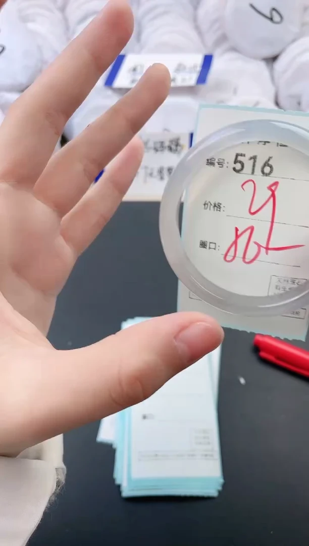 【闪购商品】玛瑙/玉髓手镯未镶嵌516