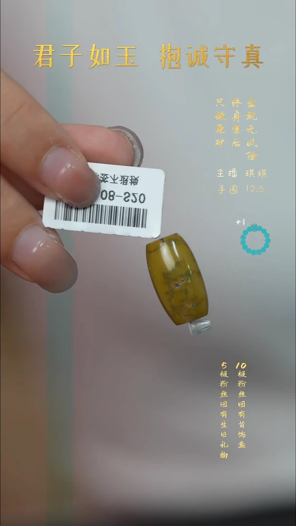 未镶嵌绿松石L65（多样性发一件）散珠