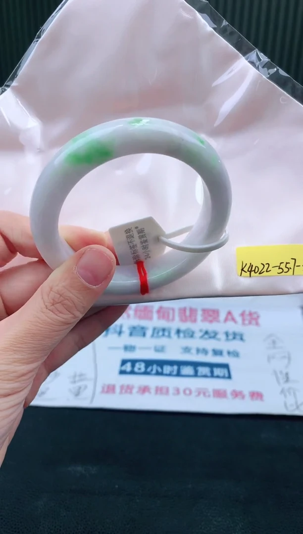 未镶嵌手镯翡翠55+