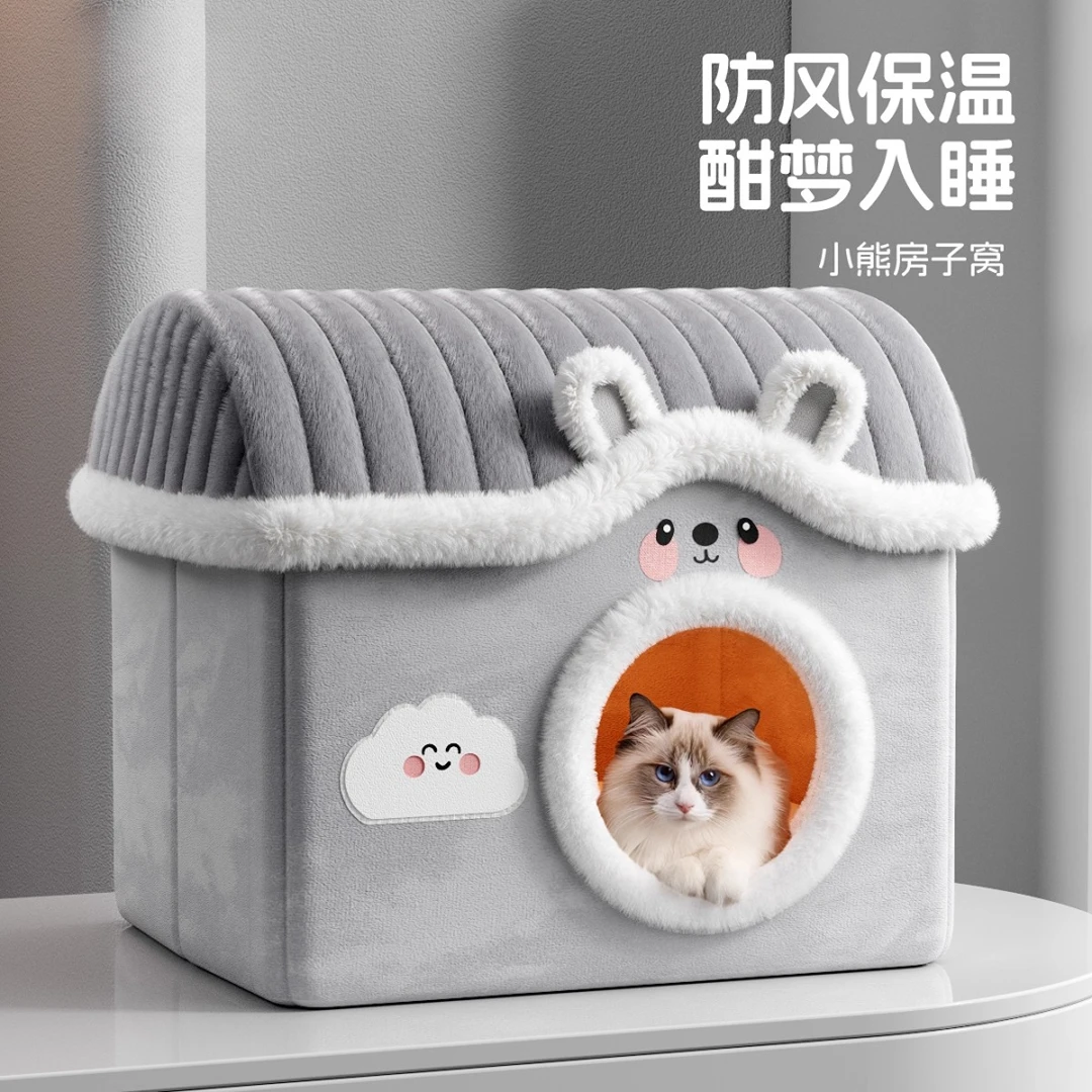 清碧斯猫窝四季通用封闭式冬天睡觉保暖躲避式安全感房子窝狗狗