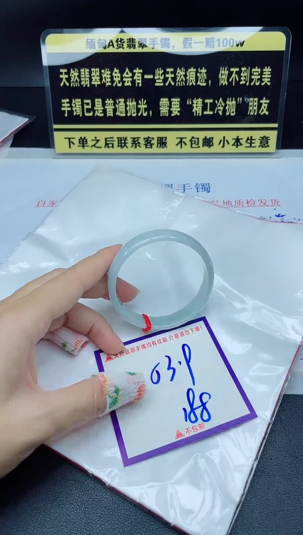 定制翡翠未镶嵌我