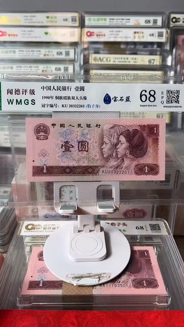 901宝石蓝豹子身20322261包邮