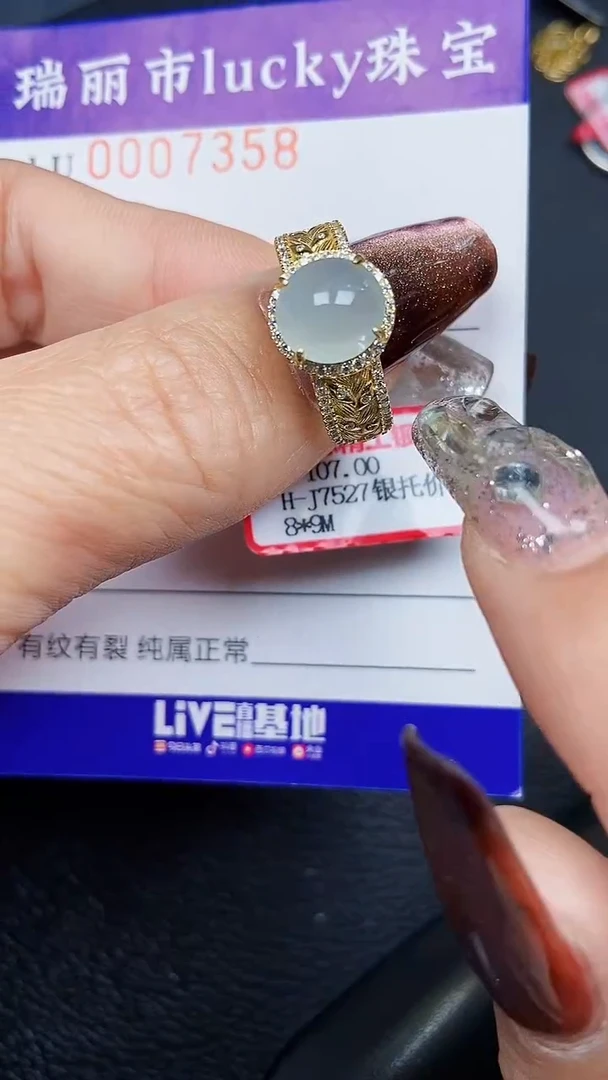 颈饰银S925镶嵌翡翠7358