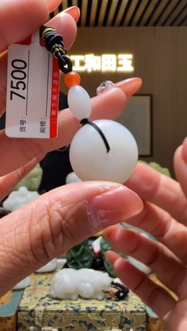 颈饰未镶嵌和田玉0