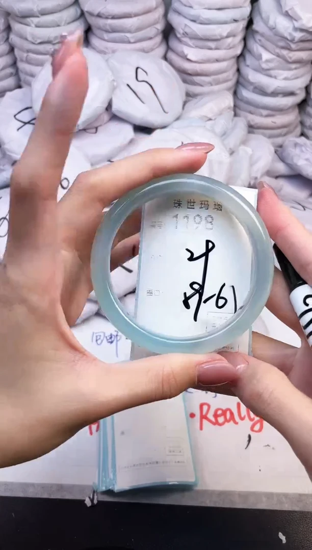 手镯玛瑙/玉髓未镶嵌1198