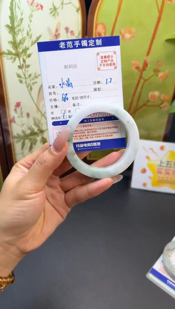 未镶嵌手镯定制翡翠水*玥手镯56-60