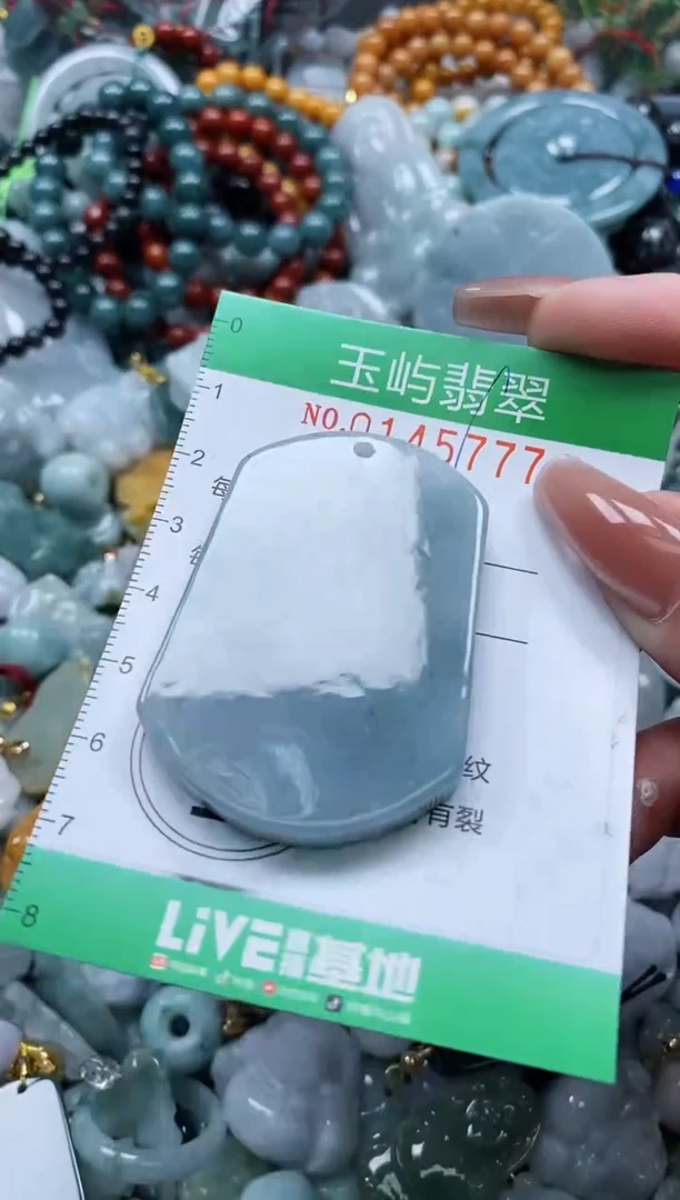 翡翠未镶嵌颈饰闪购0145777