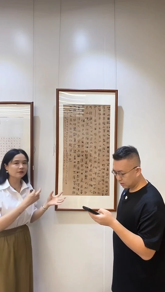 书法五人雅集书法绘画3