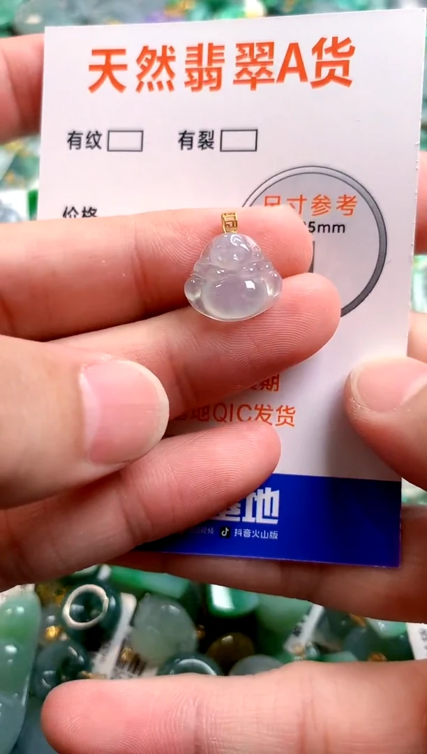 颈饰18K金镶嵌翡翠0315136447