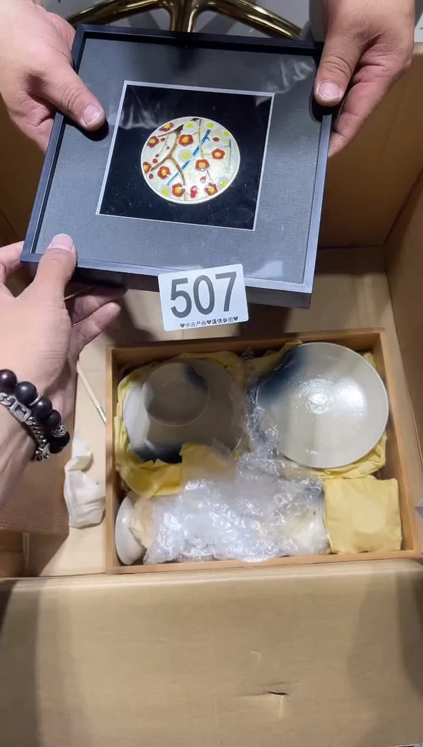 瓷片阿***座507.........