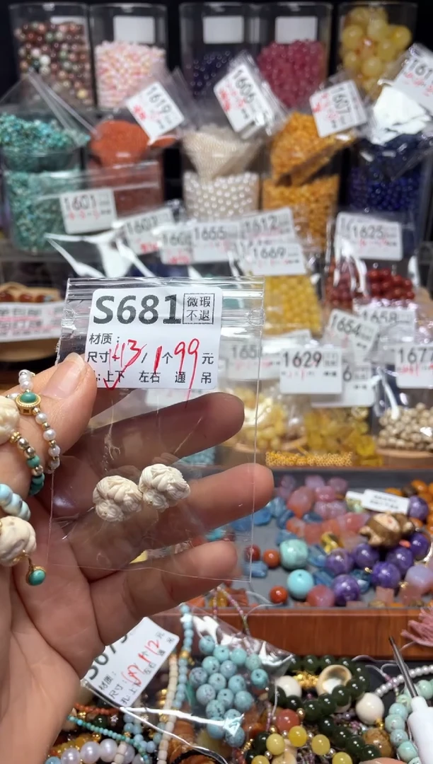 未镶嵌琥珀珠宝奇石S681
