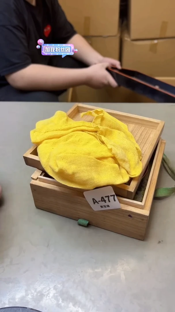 【闪购商品】瓷片477聚宝缘海淘精选