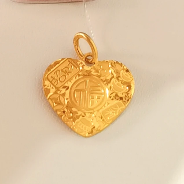 【优豪】足金爱心吉言福牌吊坠走基地质检一物一证保证真金（无七天）