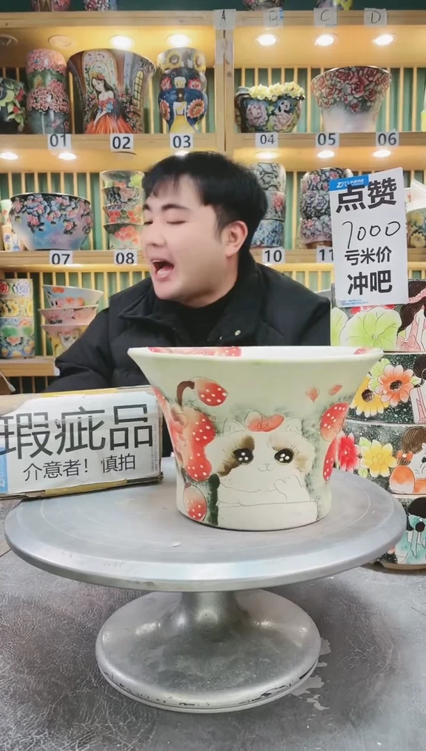 【闪购商品】默认微瑕一物一拍0116-135