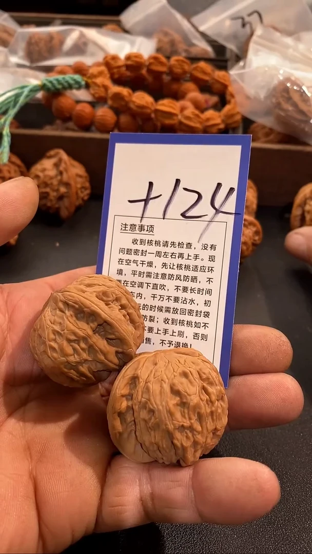 把件文玩核桃40铁锤