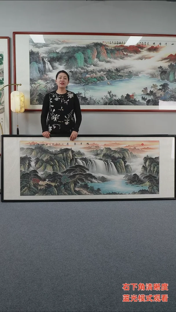 国画山***峰小六尺 225*85 旭日东升 纯手绘
