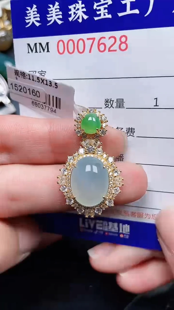 颈饰银S925镶嵌翡翠7628