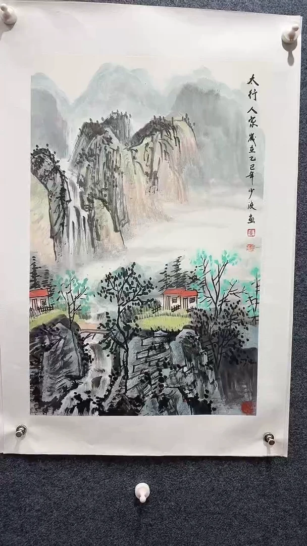 国画卢少波/国画/山水