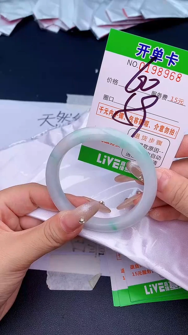 未镶嵌手镯翡翠68天然缅甸A货