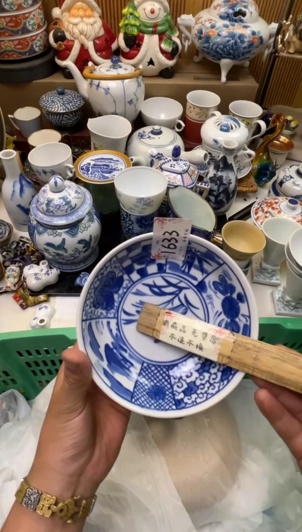 轩轩瓷器 闪购类型 定向 一粟
