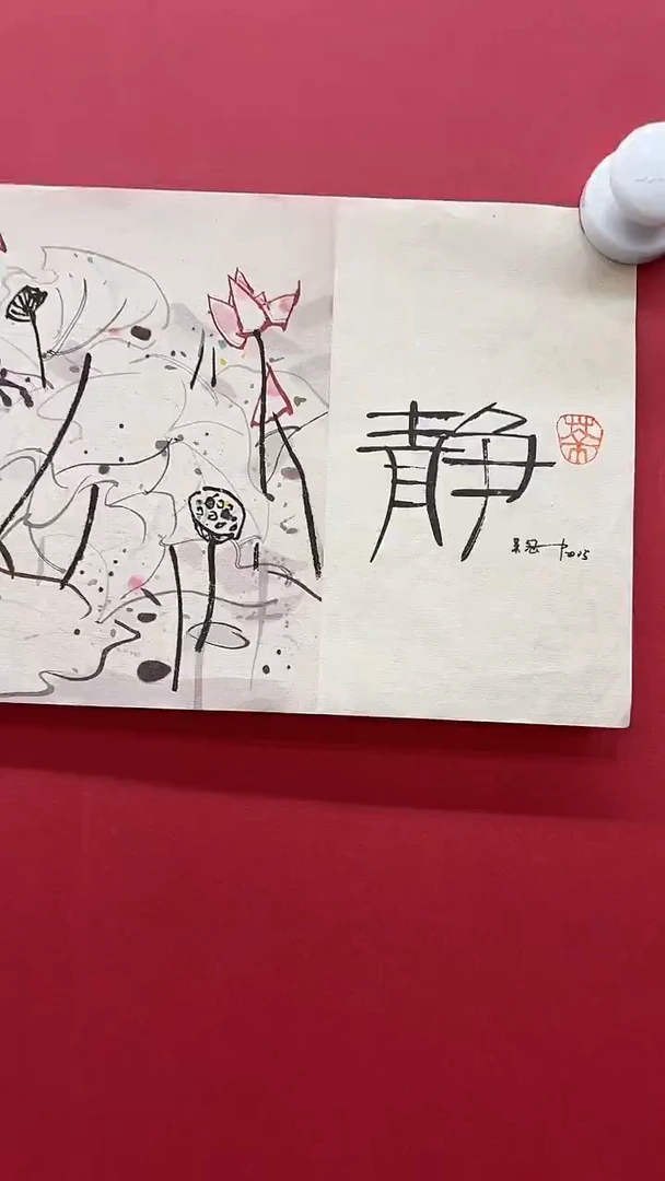 版画11.2 szz画<篦联>大